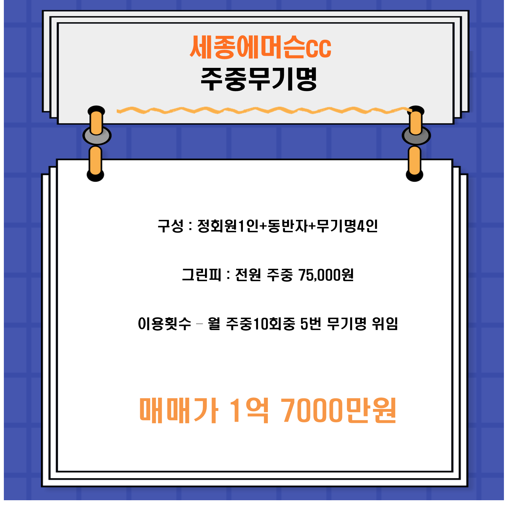 b4c38611981ae5e93cb5e7c44f7c7f19_1660089673_8167.png